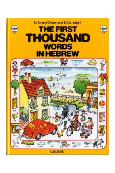 First Thousand Words In Hebrew (First Picture Book)